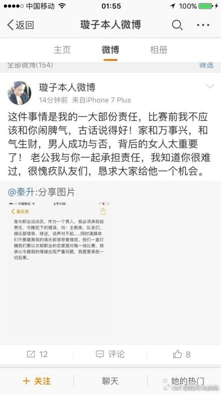 战报天皇杯：川崎前锋8:7柏太阳神，天皇杯夺冠，晋级亚洲精英赛在今天下午结束的一场日本天皇杯决赛中，川崎前锋经过点球鏖战，最终击败柏太阳神，继2020赛季之后再次夺得天皇杯冠军。