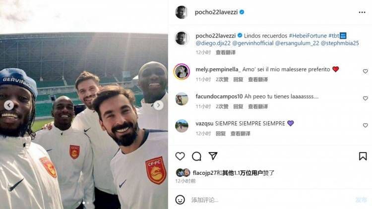 他在这里非常开心，现在他在英格兰休假，他的家人也是如此。